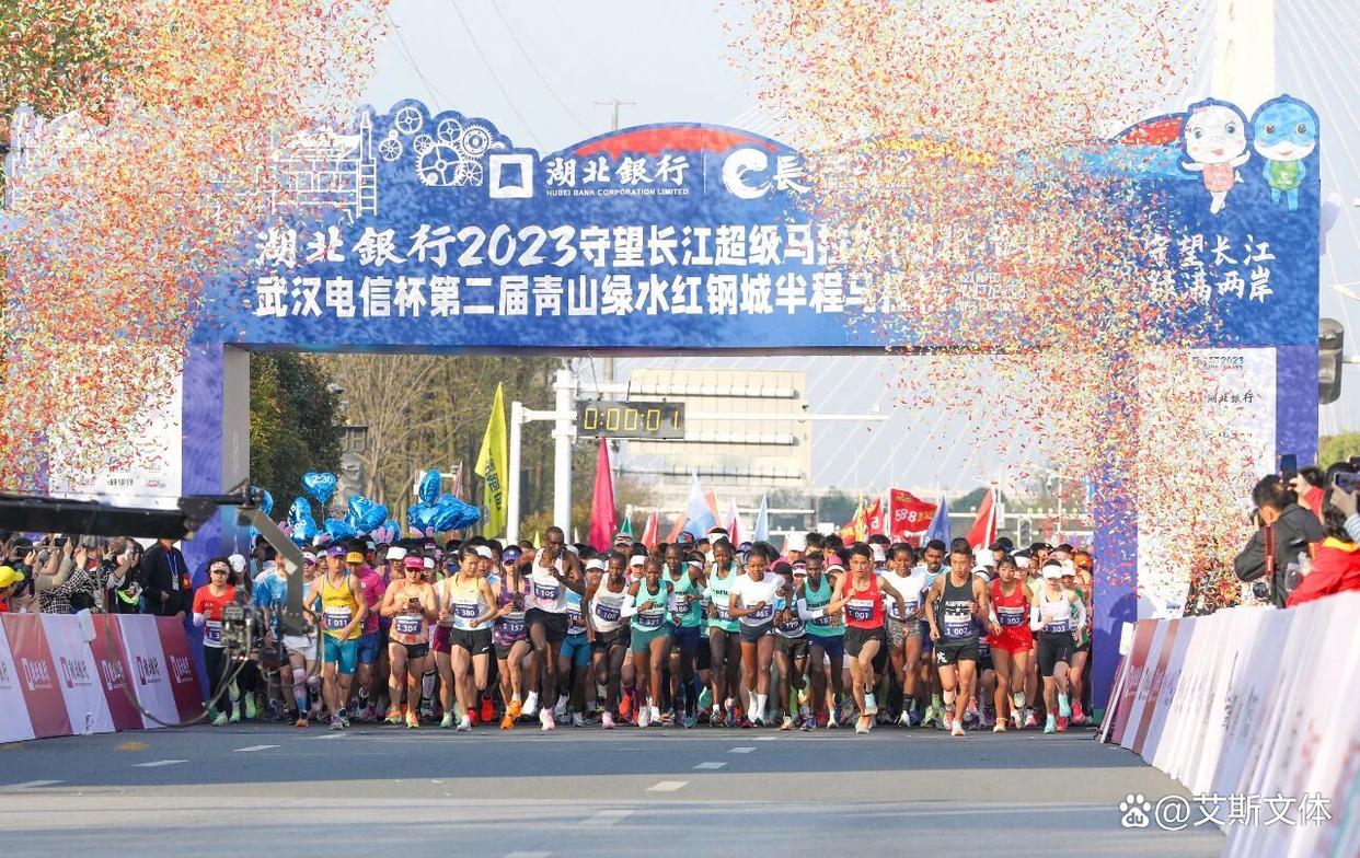 武汉马拉松赛事运营公司艾斯文体：从空港到罗城，一场马拉松的跨省之旅
