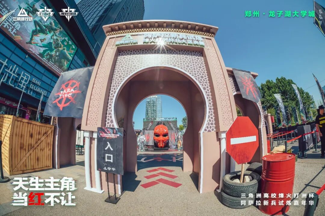 热血落幕！三角洲烽火打洲杯北部大区决赛暨阿萨拉试炼嘉年华完美收官