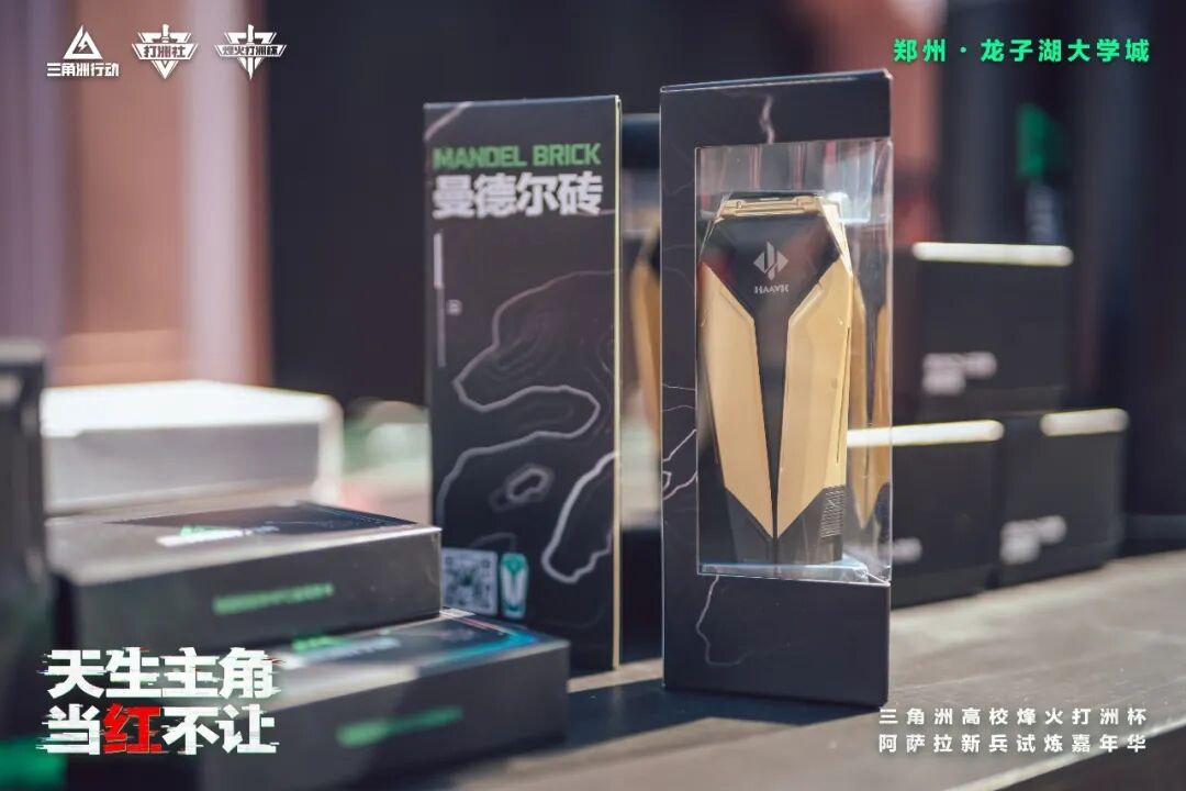 热血落幕！三角洲烽火打洲杯北部大区决赛暨阿萨拉试炼嘉年华完美收官
