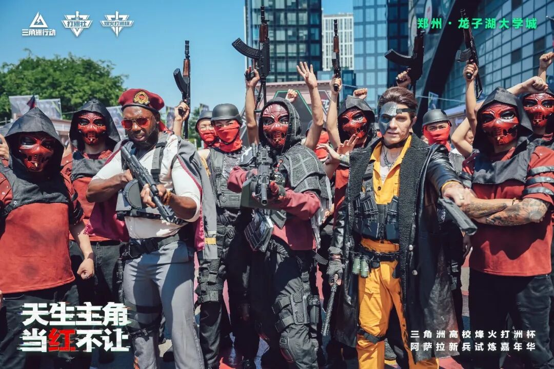 热血落幕！三角洲烽火打洲杯北部大区决赛暨阿萨拉试炼嘉年华完美收官