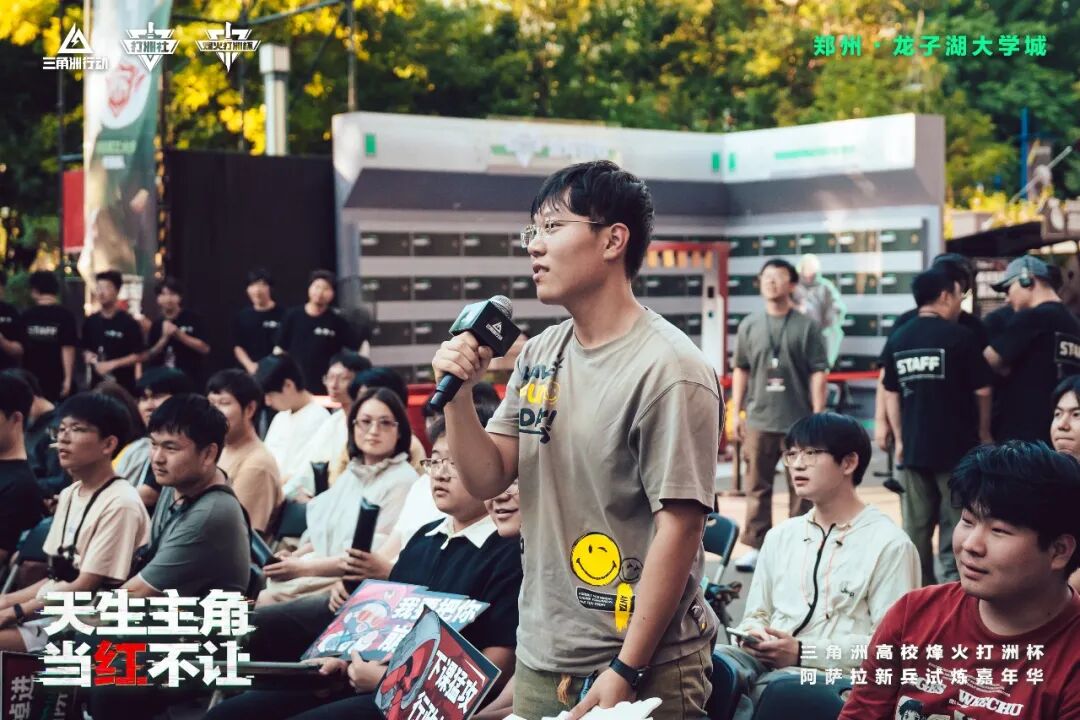 热血落幕！三角洲烽火打洲杯北部大区决赛暨阿萨拉试炼嘉年华完美收官