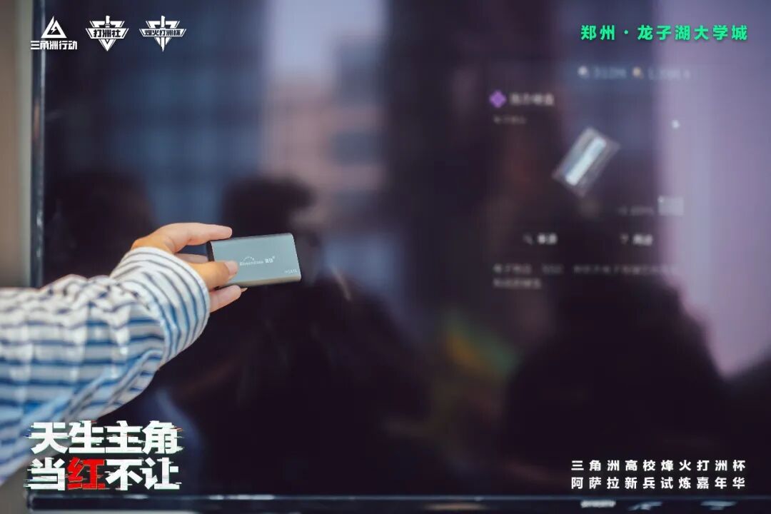 热血落幕！三角洲烽火打洲杯北部大区决赛暨阿萨拉试炼嘉年华完美收官