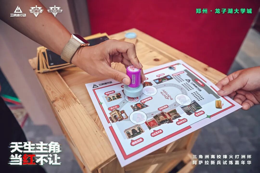 热血落幕！三角洲烽火打洲杯北部大区决赛暨阿萨拉试炼嘉年华完美收官