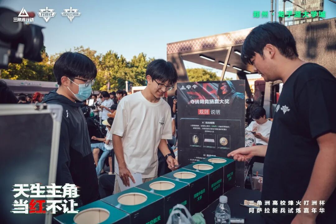 热血落幕！三角洲烽火打洲杯北部大区决赛暨阿萨拉试炼嘉年华完美收官
