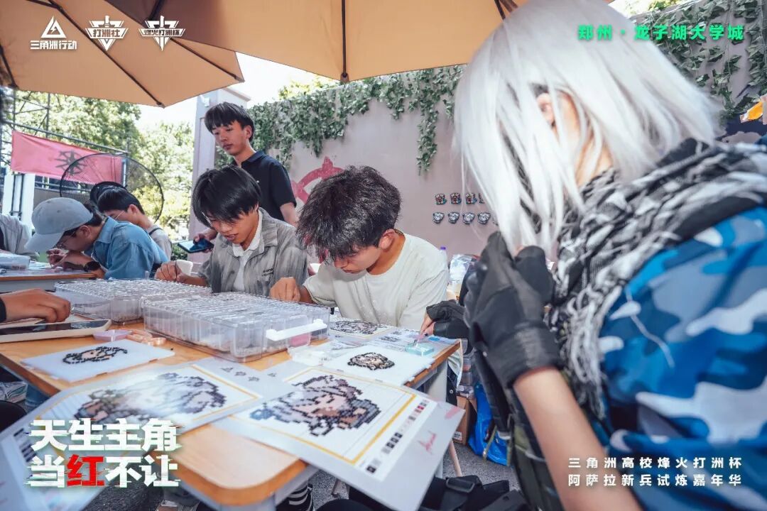 热血落幕！三角洲烽火打洲杯北部大区决赛暨阿萨拉试炼嘉年华完美收官