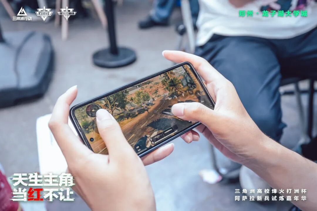 热血落幕！三角洲烽火打洲杯北部大区决赛暨阿萨拉试炼嘉年华完美收官