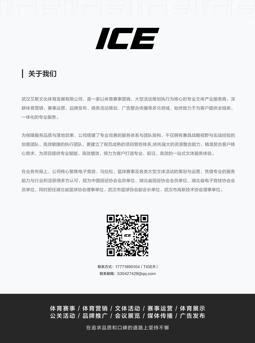 热血落幕！三角洲烽火打洲杯北部大区决赛暨阿萨拉试炼嘉年华完美收官