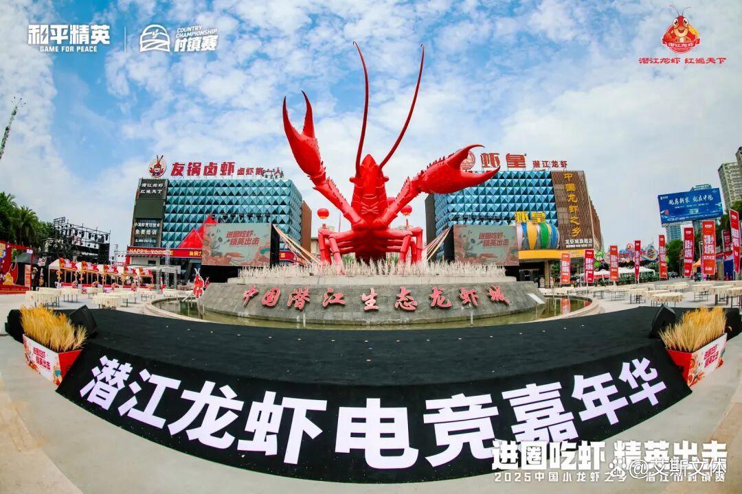 当品牌遇上电竞：武汉体育营销公司艾斯文体如何让赛事成为城市流量引擎