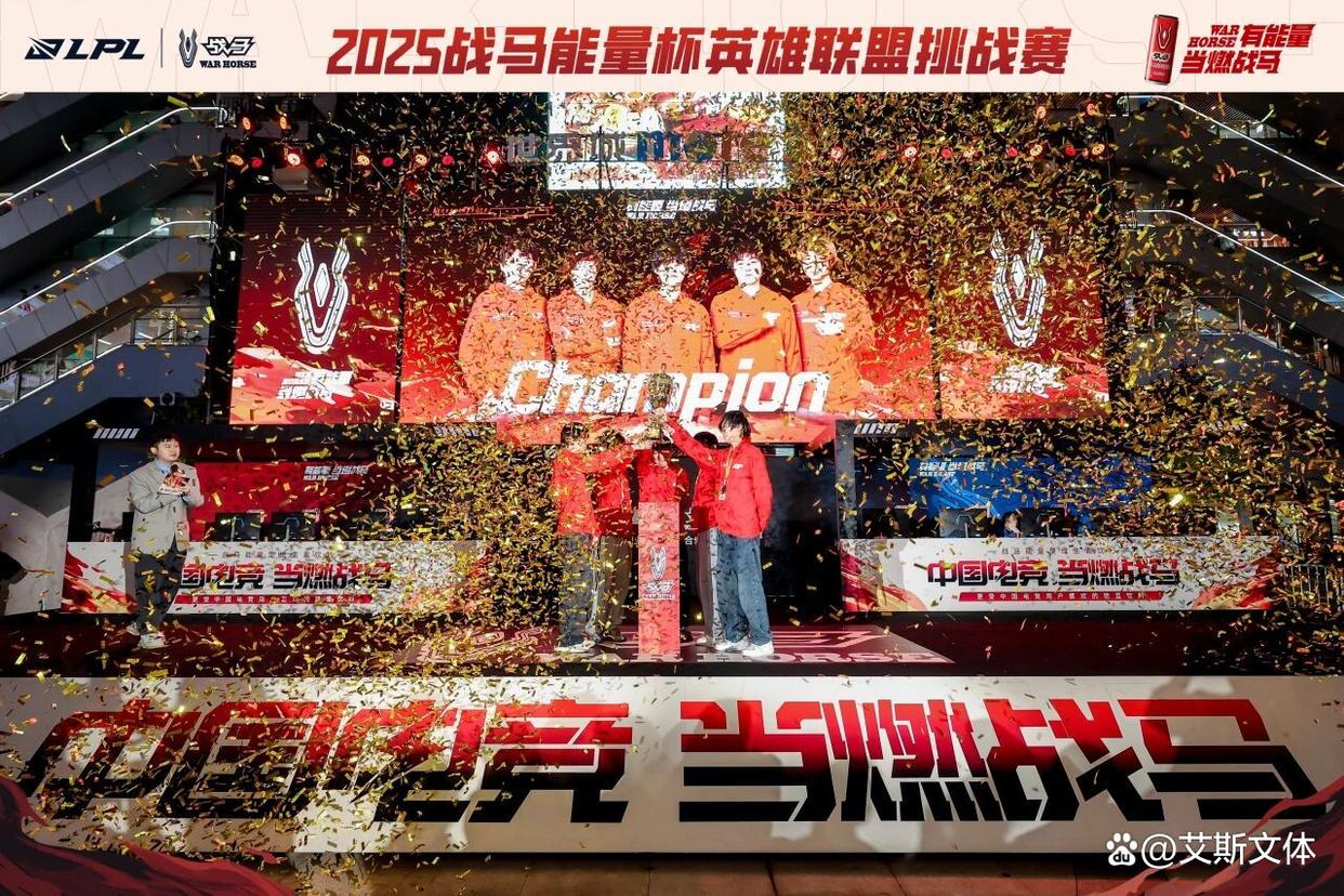 当品牌遇上电竞：武汉体育营销公司艾斯文体如何让赛事成为城市流量引擎