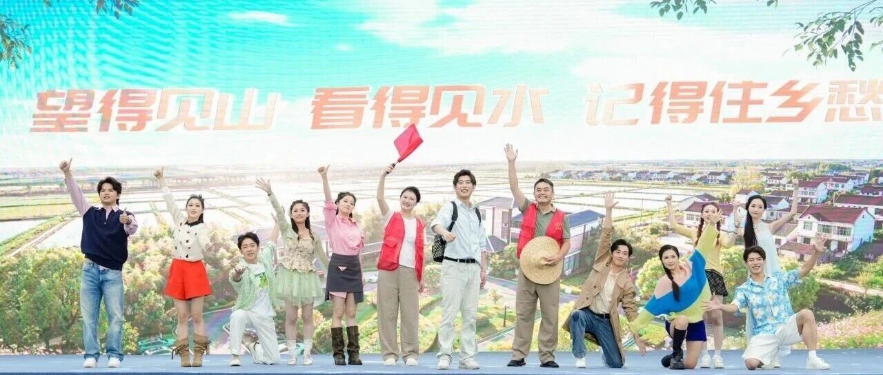 撸蟹、听歌、逛潮市，艾斯文体以无声守护成就台前精彩，为乡村文旅盛宴保驾护航